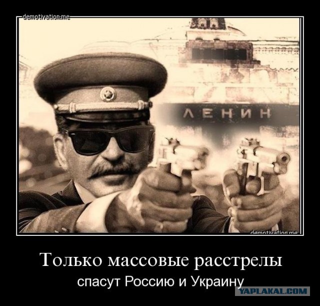 В новый год со Сталиным!