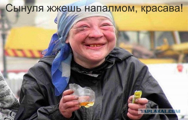 Друзья, перестаньте быть терпилами
