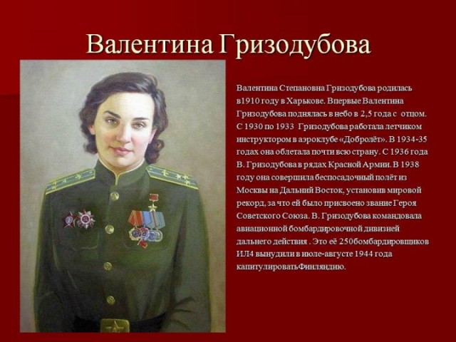 Официальному представителю МВД РФ Ирине Волк присвоено звание генерал-майора