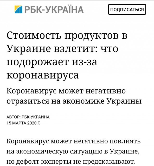 Коронавирус COVID – 19. Россия и мир.Часть 8