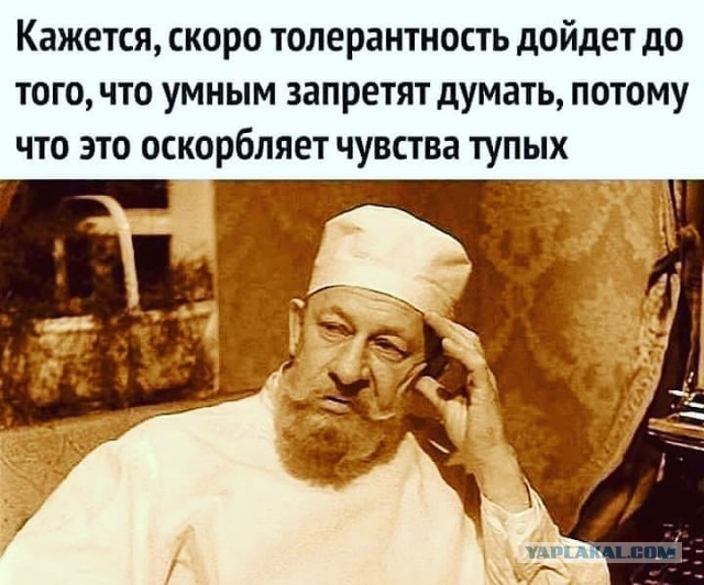 Преподавательницу университета затравили за слово «негр»