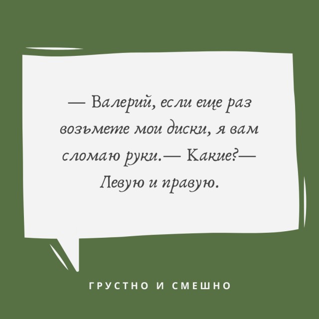 Картинки из рабочего чата 19.04.20