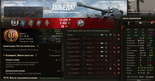 Wargaming 59