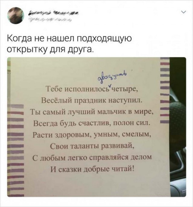 Так себе картинки №16