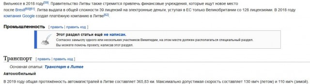 Объемы выпуска продукции