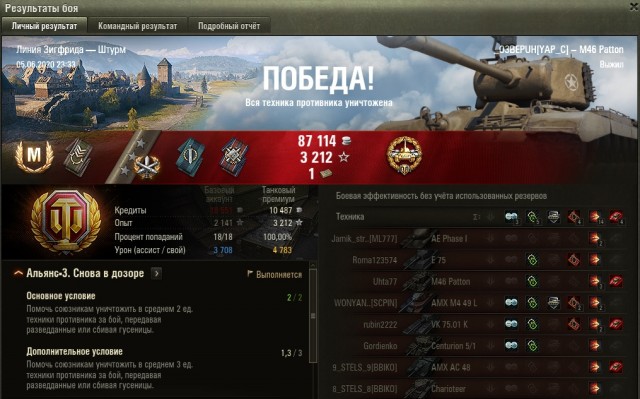 Wargaming 59