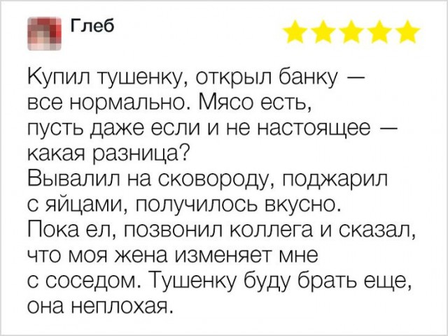 20 юморных картинок