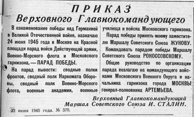 Макаревич заявил, что ему не нужен парад Победы