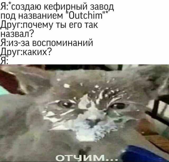 На те же грабли