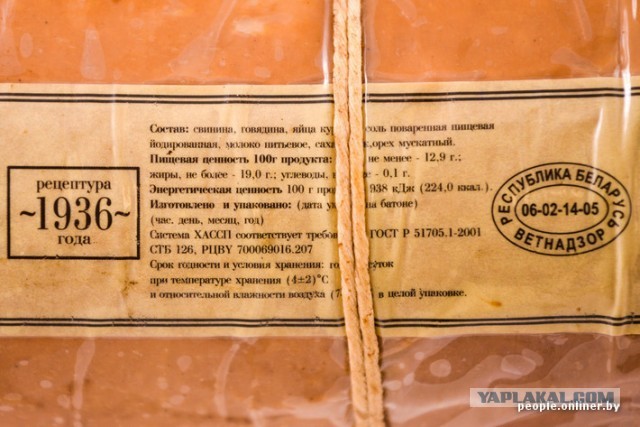 10 продуктов, которые были только в СССР