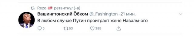 Алексей Навальный находится без сознания после отравления и экстренной посадки самолета в аэропорту Омска
