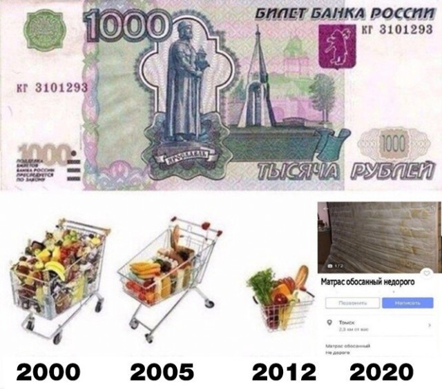Баянисто-небаянистый юмор. 7.10.20.