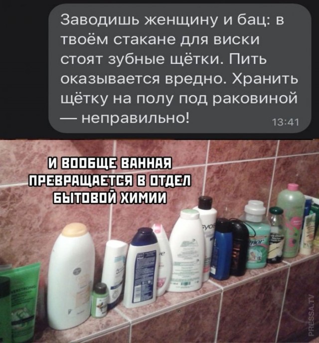 Юмор из соцсетей