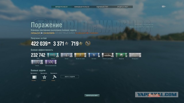 World of Warships - 9