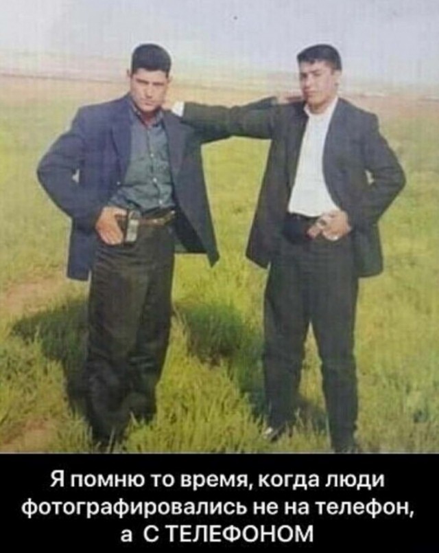 Картинки и мемы для настроения 008