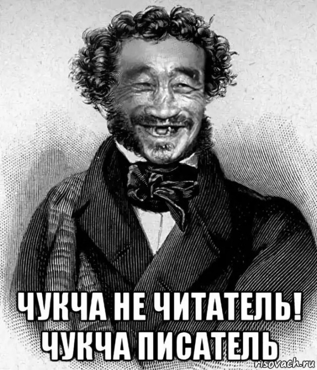 Первый пост на букву Ч