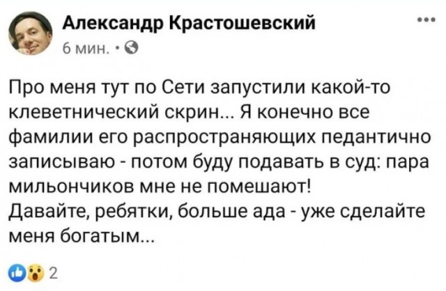 Глумёж над смертью Ланового