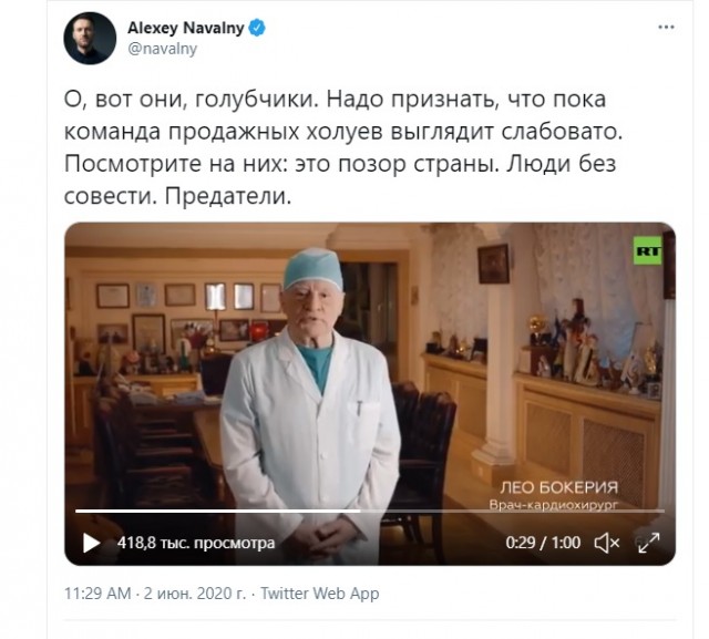 В почерковедческой экспертизе отказано
