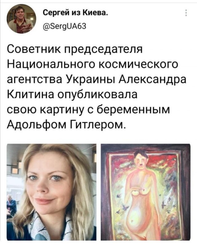 Кретинизмы из ЛМ и ЛЩ 16.03.21