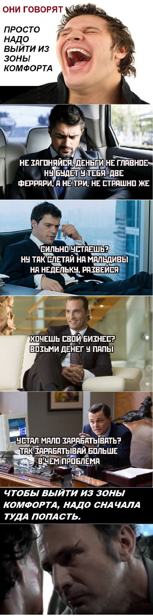 Картинки с надписями и всякие жизненные фразы