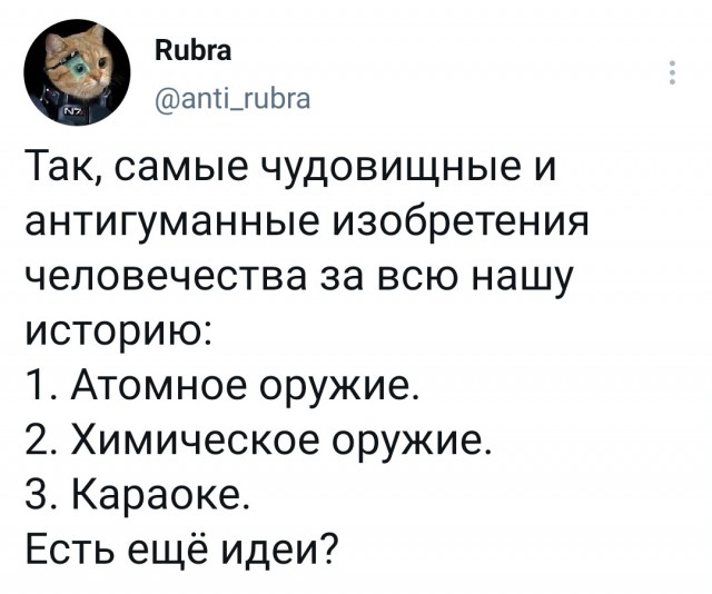 КАРАнтинки, новости с юмором