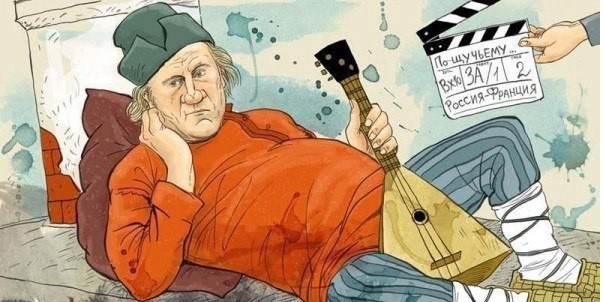 Депардье и стабильность