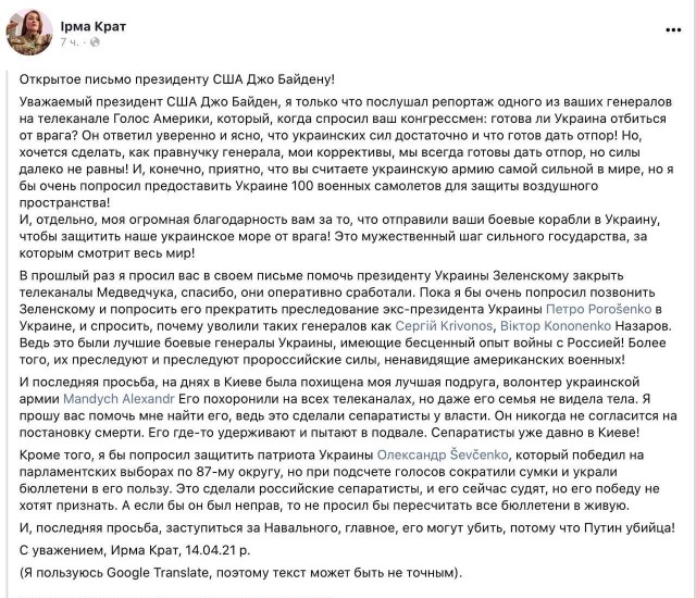 Украина просит вернуть ей ядерное оружие