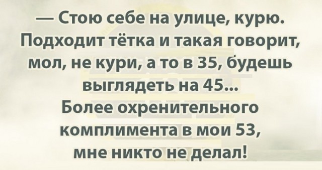 Картинки с надписями и всякие жизненные фразы