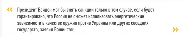 «Академик Черский» начал укладку труб для Nord Stream 2 в водах Дании.