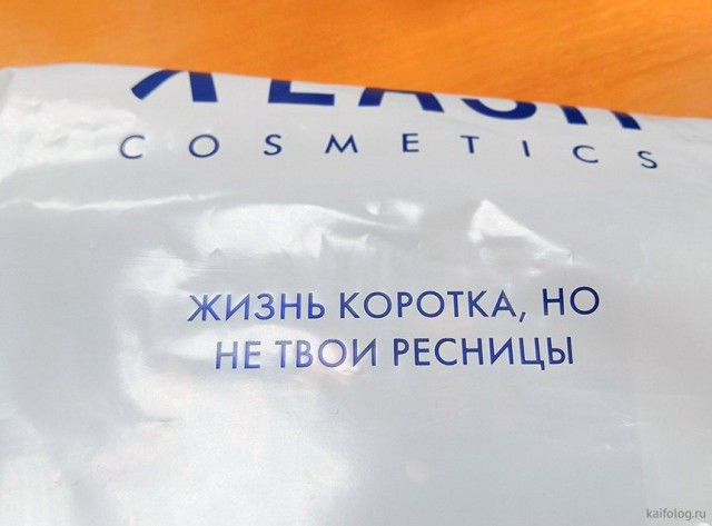 Российский маркетинг