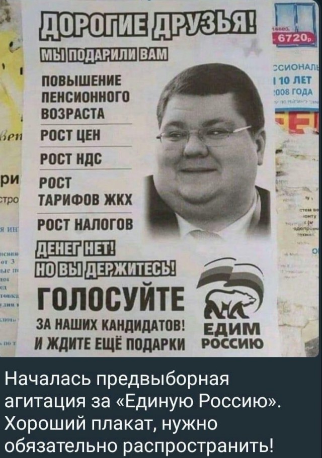 Тот самый кузнец, который говорил о профессии