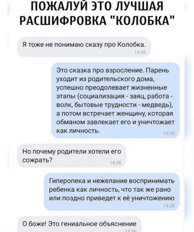 Почему свободные мужчины раздражают женщин