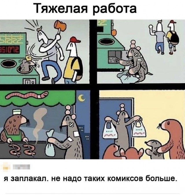 Фотки и картинки с текстом: юморные и красивые, забавные и милые 02.07.21