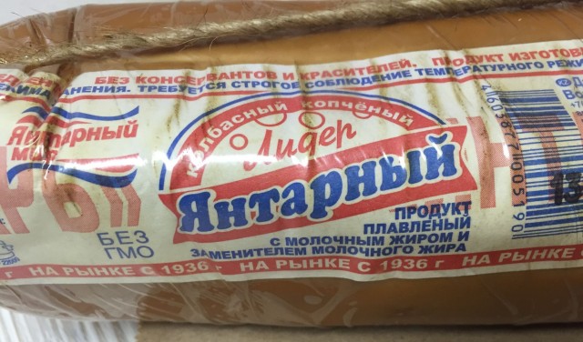 Прогуляемся в советский Гастроном? Что там можно было застать всегда