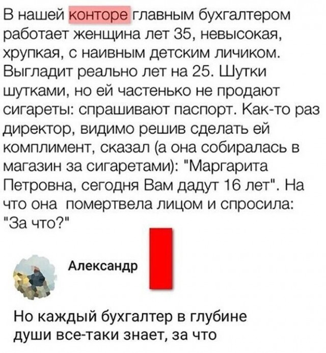 Картинки и мемы для настроения