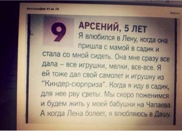 Юмор и прикольные картинки