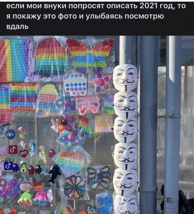 Так себе картинки 28.07.21