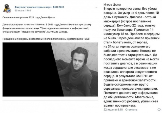 Пандемия. Коронавирус. Россия и мир. Последняя информация. Часть 23