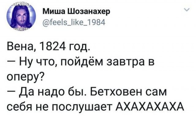 Картинки и мемы для настроения 24.08.2021