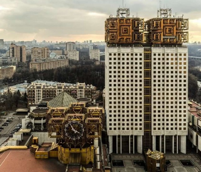 Иная цивилизация