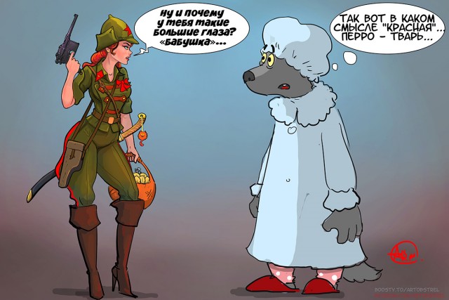 Весёлый полтишок 20.09.