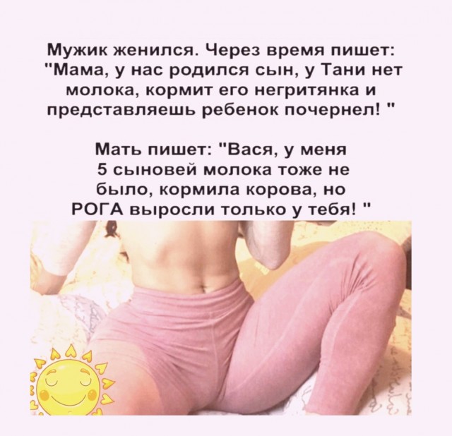 Так себе картинки 12.10.21