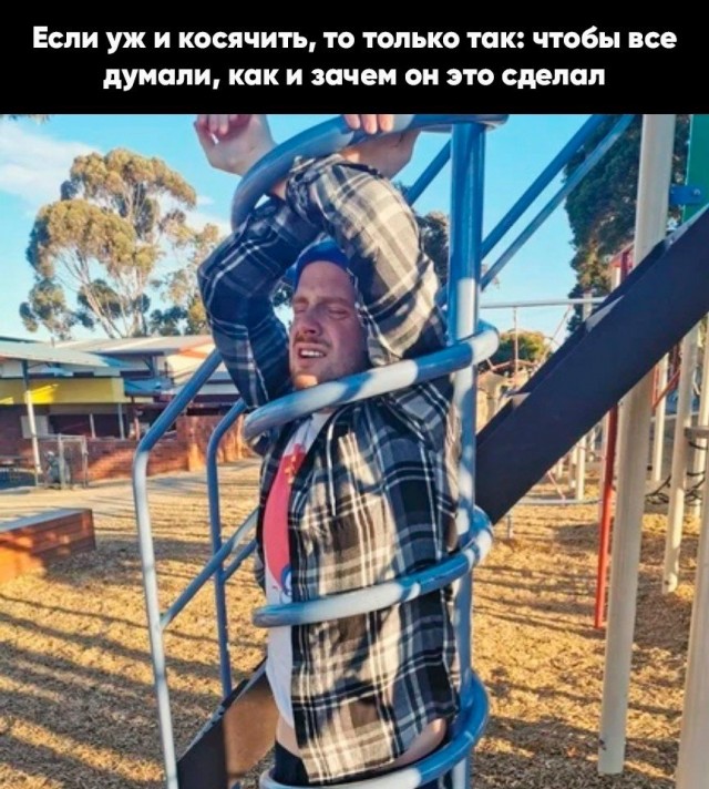 Не очень умные картинки