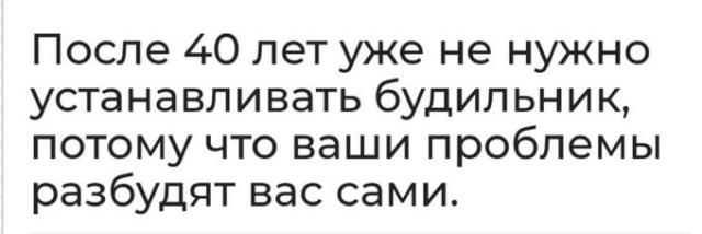 - Чем будете удивлять?