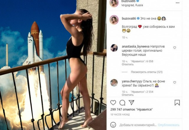 Похоже у нас новое уголовное дело