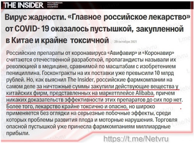 «Чем больше вакцинировалось, тем больше смертность». Актер Станислав Садальский заявил, что опасается прививаться от коронавируса