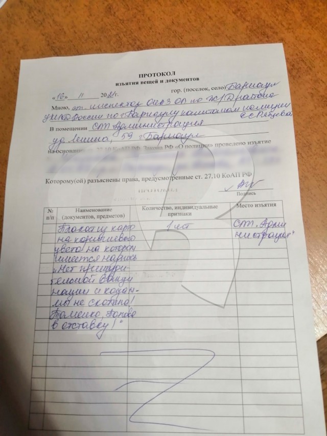 «Был крик души, надоело молчать и терпеть»