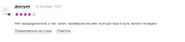 Короткий разговор получился