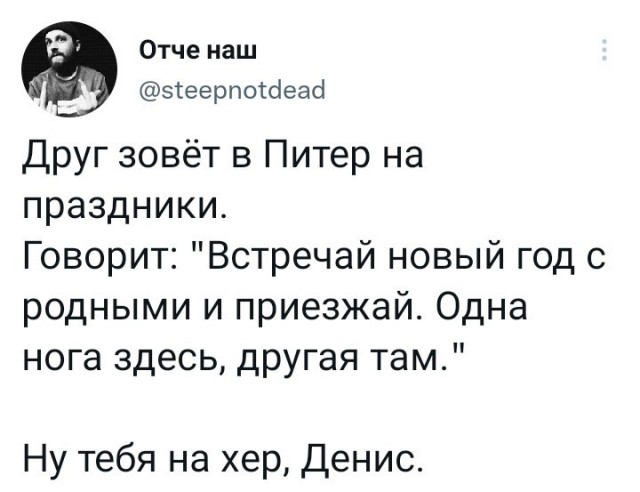 Мрак, пошлятина, политота и баяны, всё как вы любите, дорогие деграданты