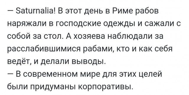 Бредзона 31.12.2021
